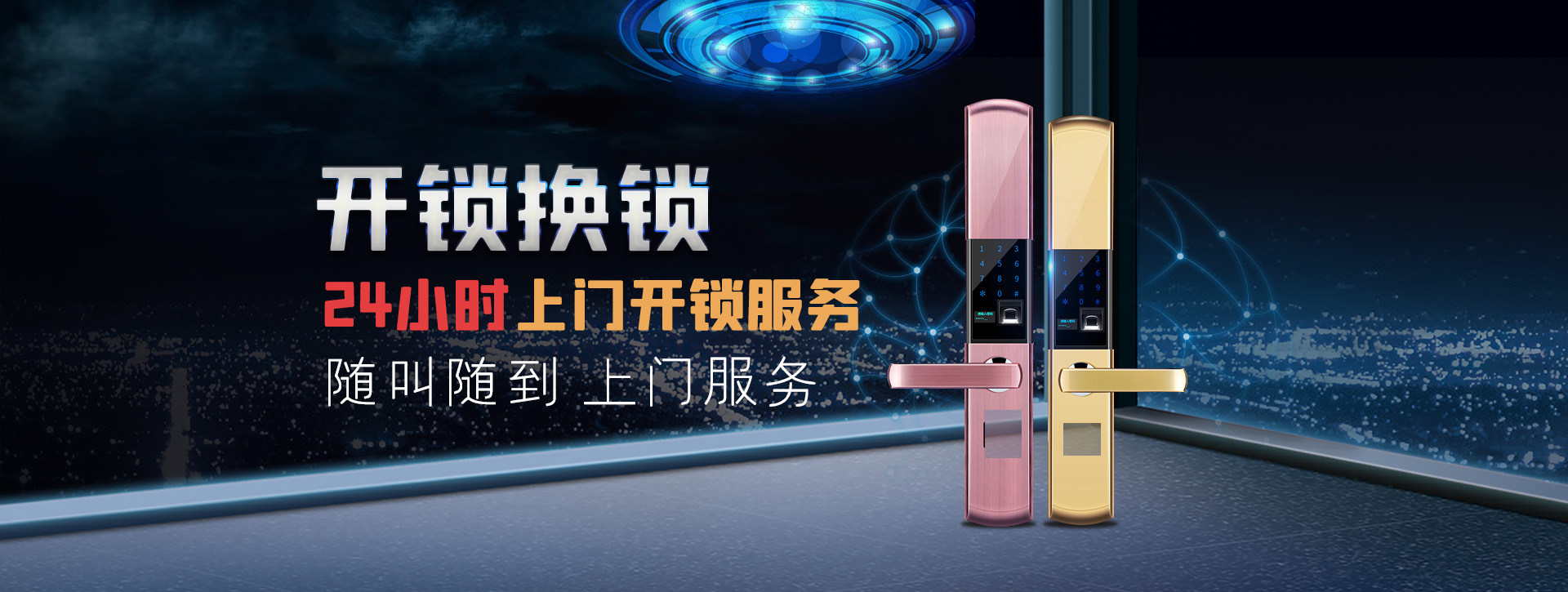 凉山彝族自治州会理县banner02